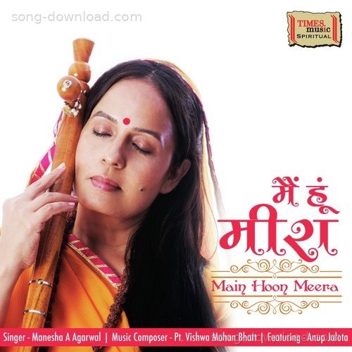 Hey Nandkumar (Commentry) Anup Jalota MP3 Download